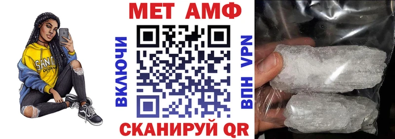 мега tor  Туринск  АМФЕТАМИН 98% 