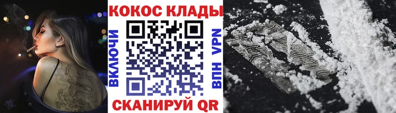 COCAIN Боливия  Туринск 