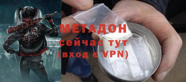 альфа пвп VHQ Алзамай