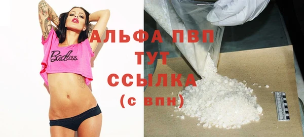 альфа пвп VHQ Алзамай
