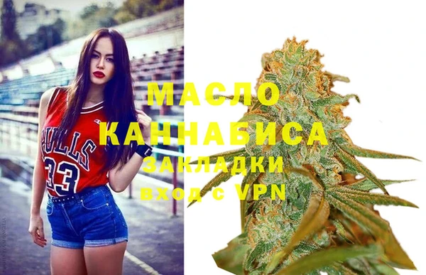 2c-b Абаза