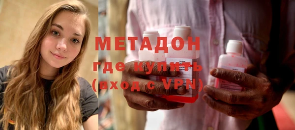 герыч Абинск