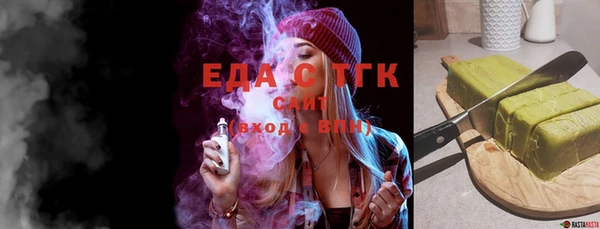 молекула духа Абдулино