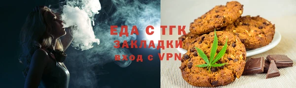 молекула духа Абдулино