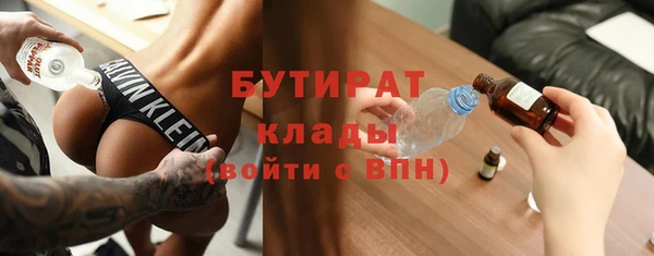 молекула духа Абдулино