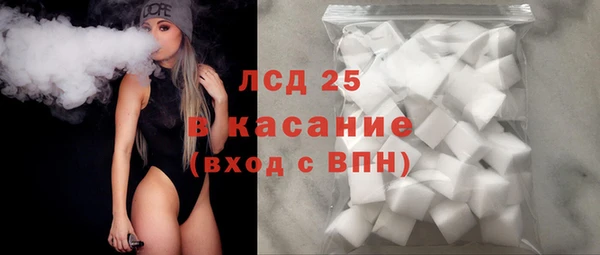 сатива Алексеевка