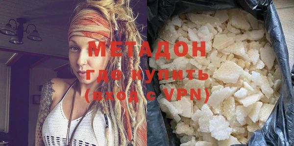 молекула духа Абдулино