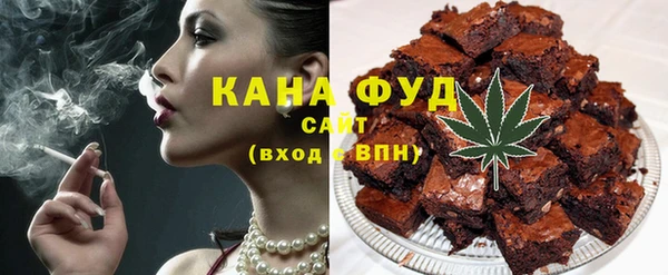 альфа пвп VHQ Алзамай