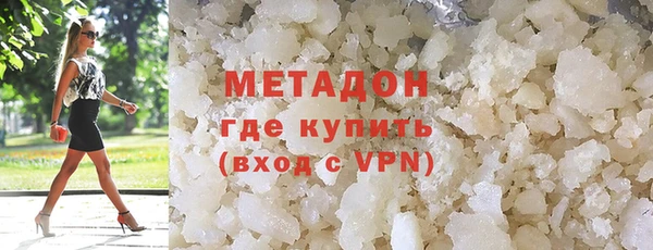молекула духа Абдулино