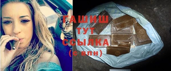 молекула духа Абдулино