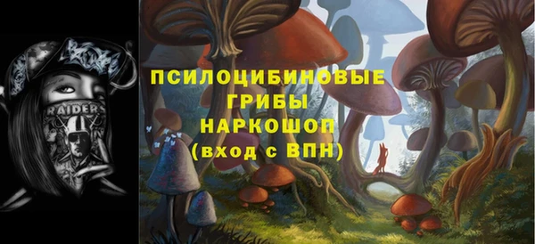 альфа пвп VHQ Алзамай