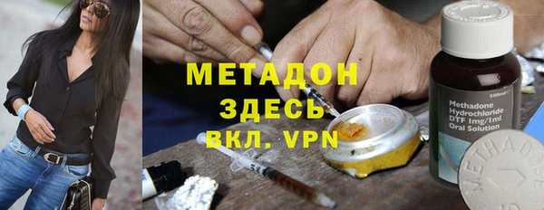 2c-b Абаза