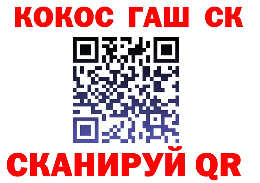 Cocaine 99% ссылки это blacksprut Туринск