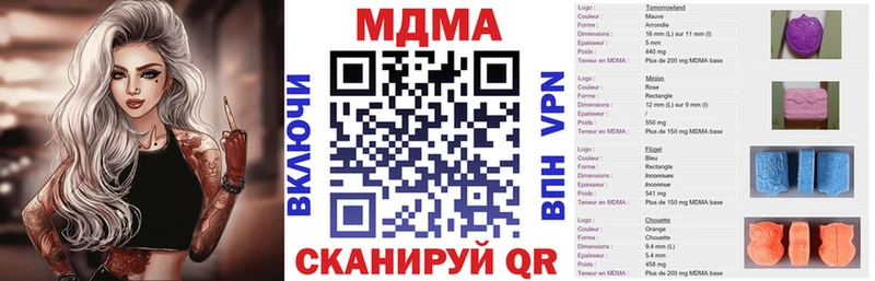 MDMA молли Туринск