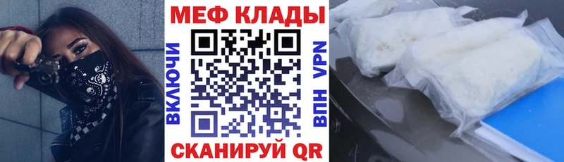 МЯУ-МЯУ VHQ  omg сайт  Туринск 