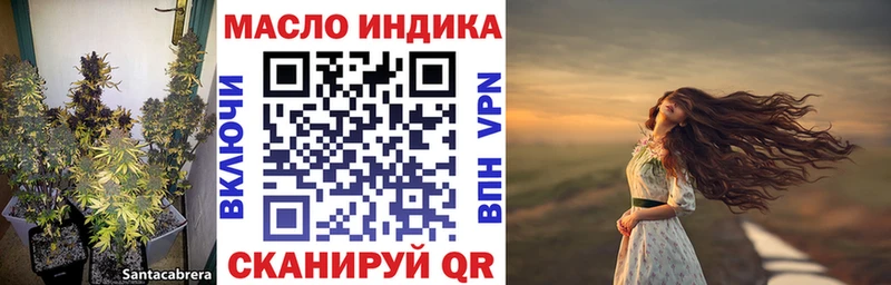 закладка  kraken онион  Дистиллят ТГК концентрат  Туринск 